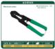 Mini bolt cutter